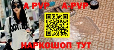 соль курить ск Заволжье