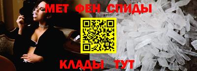 мефедрон VHQ Заводоуковск