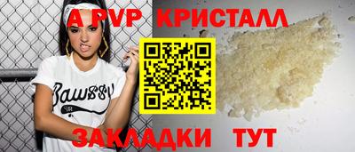 прущая мука Керчь