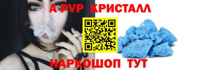 соль курить ск Заволжье