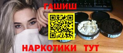 соль курить ск Заволжье