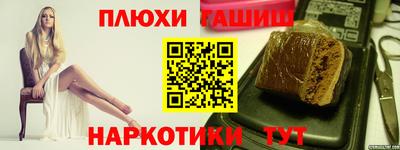 мефедрон VHQ Заводоуковск