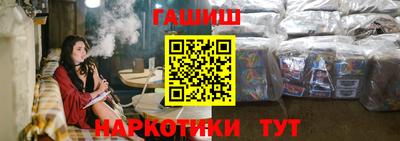 мефедрон VHQ Заводоуковск
