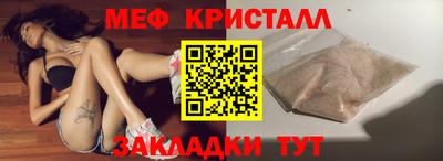 соль курить ск Заволжье