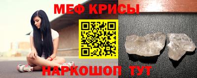 мефедрон VHQ Заводоуковск