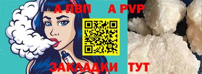 метадон Жуковский