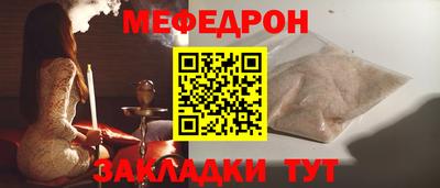соль курить ск Заволжье