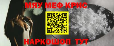 соль курить ск Заволжье