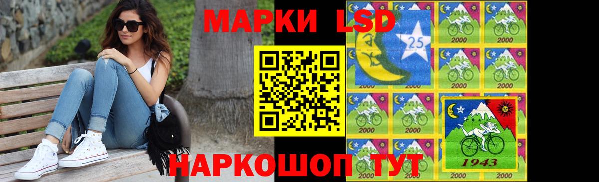 ЛСД экстази ecstasy Мелеуз