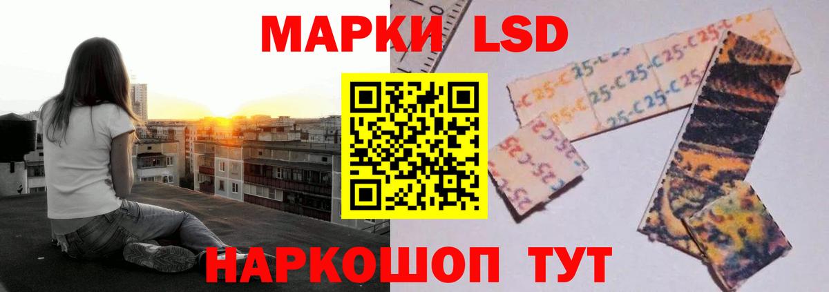 ЛСД экстази кислота  Лсд 25 экстази кислота  Вход с VPN  Мелеуз 