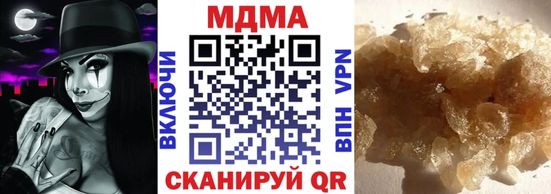 MDMA Molly  купить   кракен   Мелеуз 