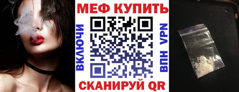 наркошоп  Мелеуз  Меф мяу мяу 