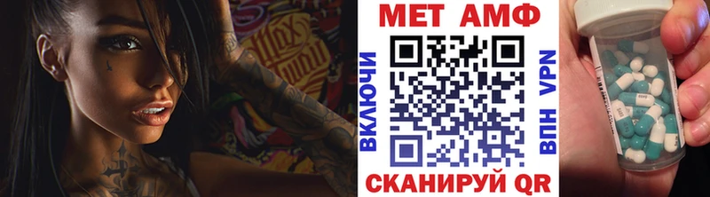 что такое   мега ONION  Метамфетамин мет  Мелеуз 