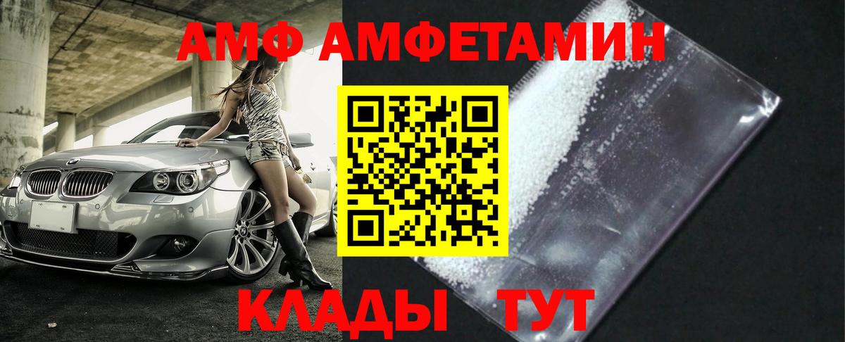 Первитин кристалл  Первитин кристалл  Мелеуз  Вход с VPN 