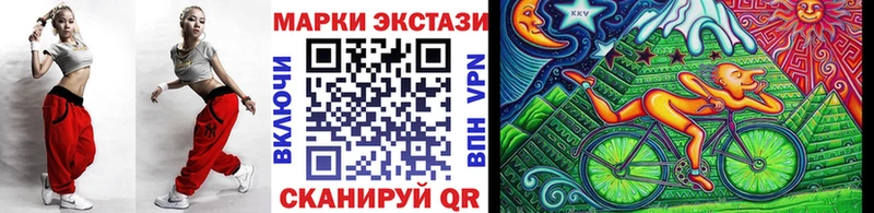 купить   Мелеуз  Марки NBOMe 1,5мг 