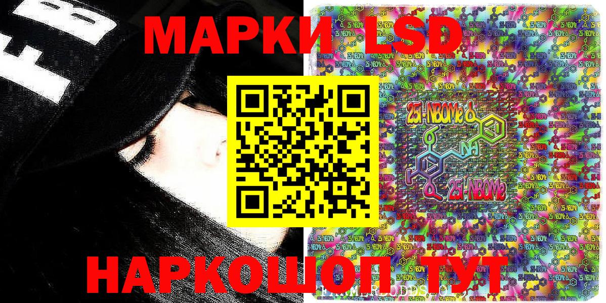 Мелеуз  Марки N-bome 1500мкг  Марки N-bome 1500мкг  Вход с VPN 