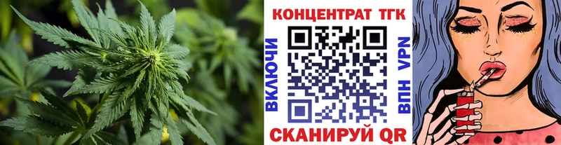 ТГК вейп с тгк  Мелеуз 