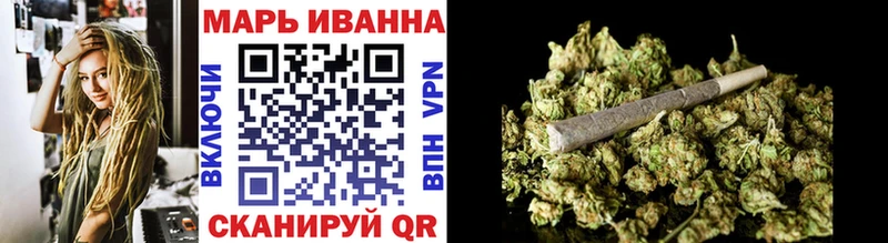 МАРИХУАНА SATIVA & INDICA  Мелеуз 