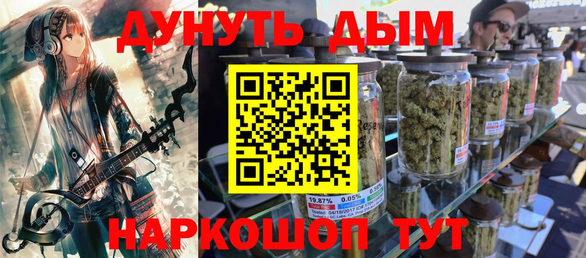 Бошки Шишки конопля Мелеуз